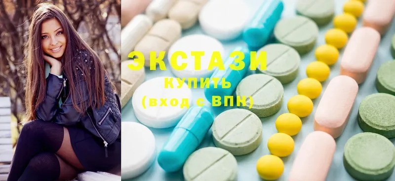 где продают наркотики  Тырныауз  Ecstasy 280мг 