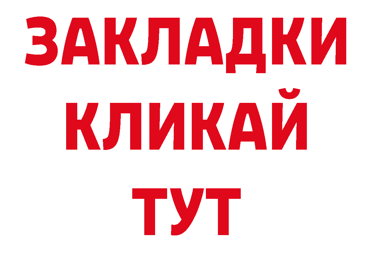 Марки 25I-NBOMe 1,5мг как зайти сайты даркнета гидра Тырныауз