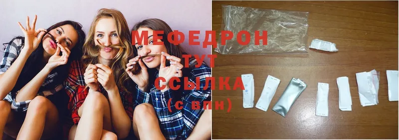 наркошоп  Тырныауз  МЯУ-МЯУ mephedrone 