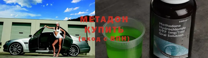 МЕТАДОН мёд  Тырныауз 