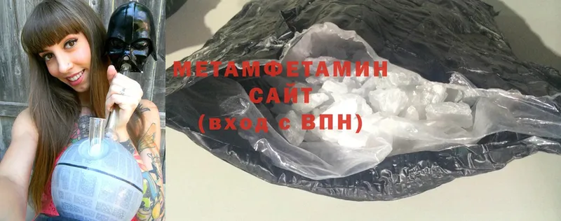 Метамфетамин винт  Тырныауз 